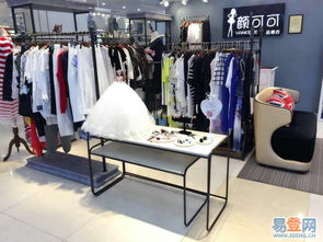 品牌女裝快時尚的黃金鑰匙 顏可可品牌折扣女裝批發(fā)加盟深度解析